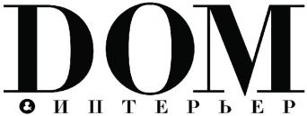 Дом и интерьер